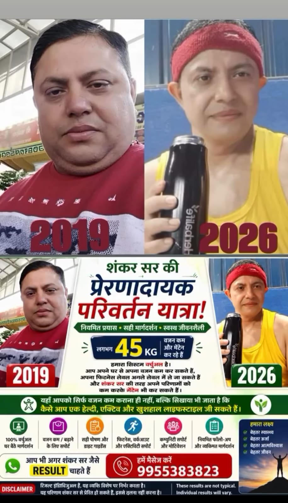 Shankar Sir 45kg Weight Loss Result